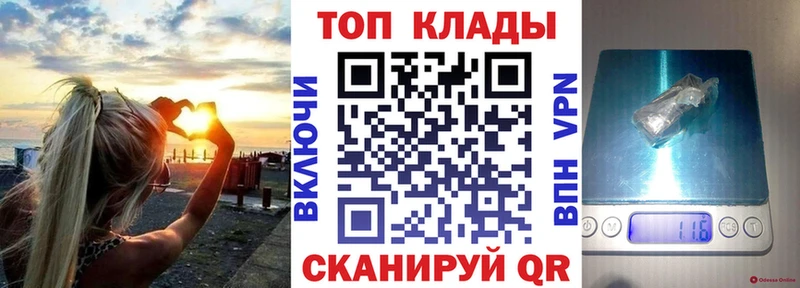 Купить закладку Белоусово МДМА  omg ТОР  ГАШИШ  Меф мяу мяу  Бошки Шишки  КОКАИН 