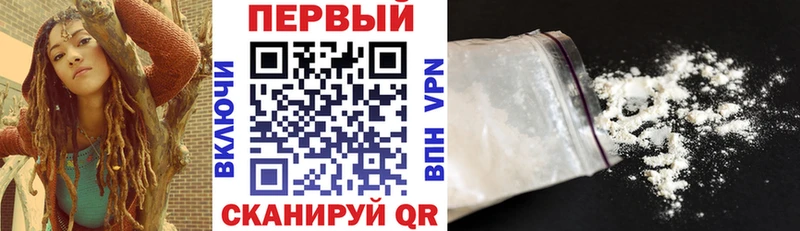 Амфетамин Розовый  Белоусово 