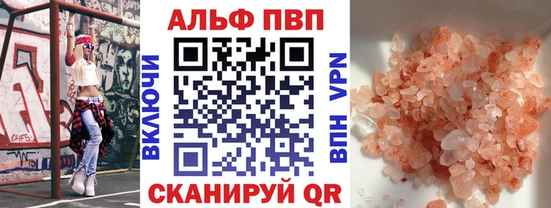 KRAKEN онион  Белоусово  Альфа ПВП крисы CK 