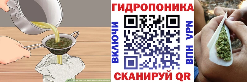 где купить   Белоусово  Cannafood марихуана 