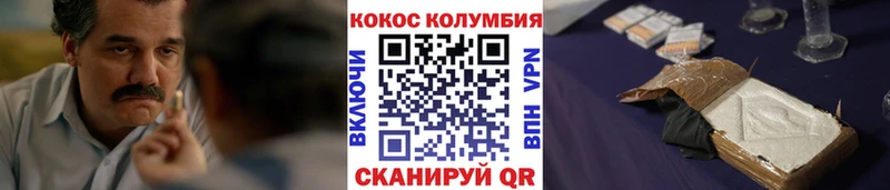 МЕГА как зайти  Белоусово  Cocaine Эквадор 