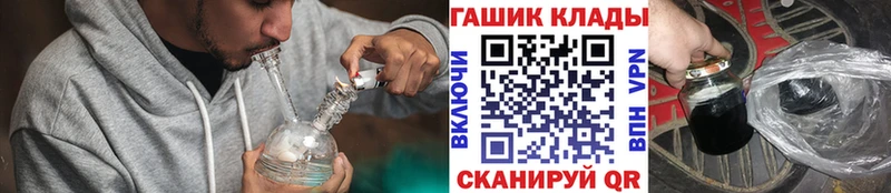 Гашиш гашик  наркотики  Белоусово 