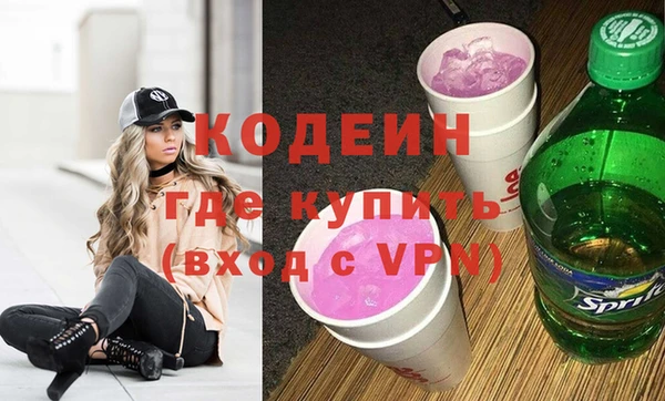 mdpv Армянск