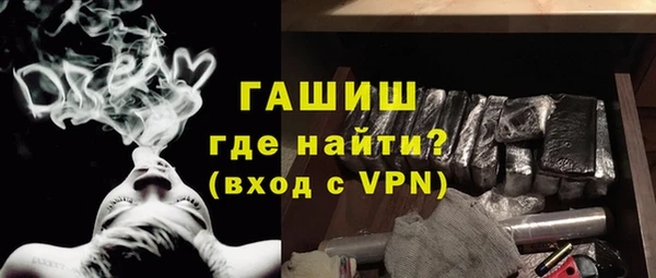 метамфетамин Аркадак