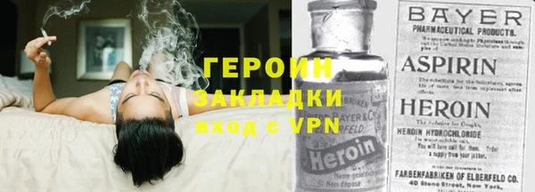 МДМА Орск