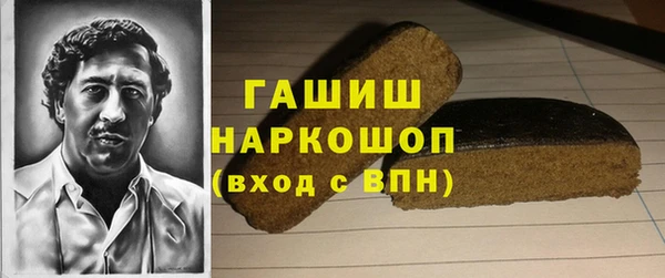 метамфетамин Аркадак