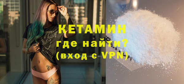 mdpv Армянск