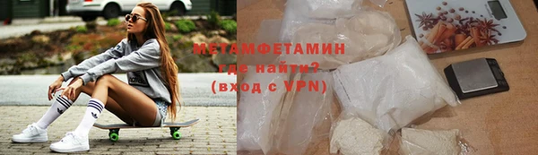 метамфетамин Аркадак