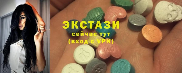 метамфетамин Аркадак