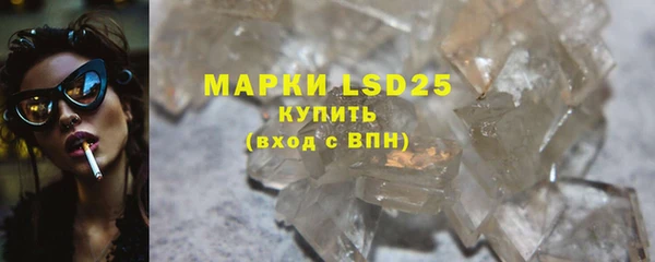 mdpv Армянск