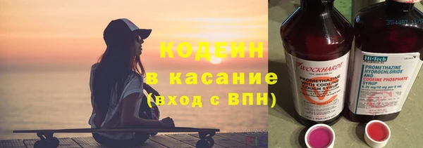 метамфетамин Аркадак