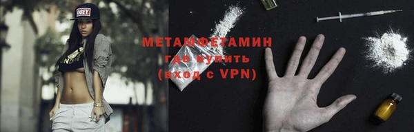mdpv Армянск