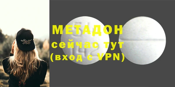 метамфетамин Аркадак