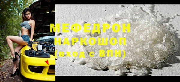 mdpv Армянск
