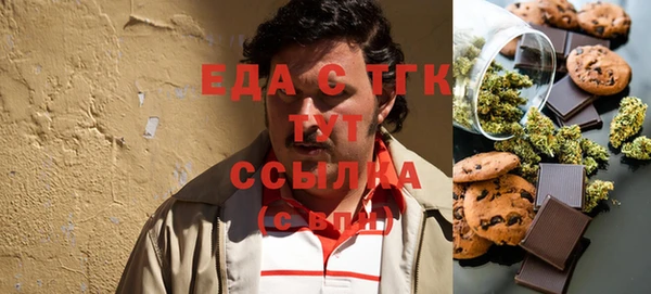 метамфетамин Аркадак