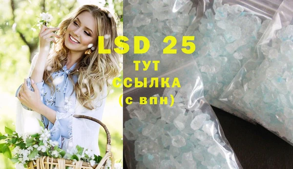 mdpv Армянск