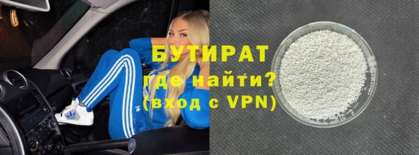 mdpv Армянск