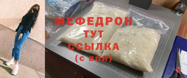 mdpv Армянск