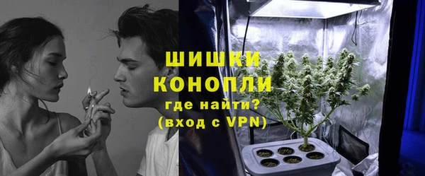 метамфетамин Аркадак