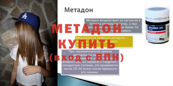 mdpv Армянск
