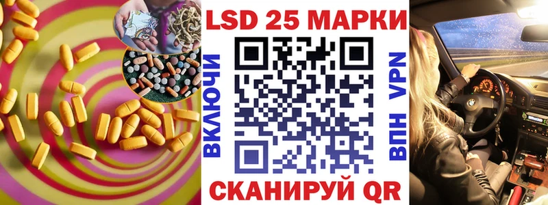 Лсд 25 экстази кислота  Белоусово 