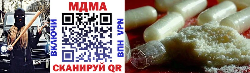 купить наркотик  Белоусово  сайты даркнета клад  MDMA VHQ 