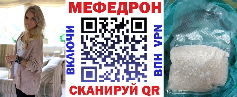мориарти Telegram  Белоусово  Меф мяу мяу 