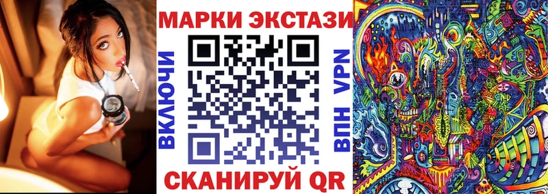Наркотические марки 1500мкг  Белоусово 